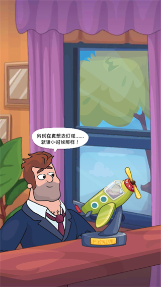 安迪的火山冒险最新版