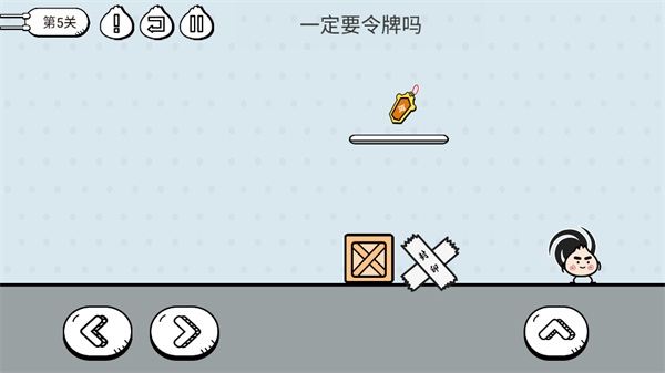 包子大作战