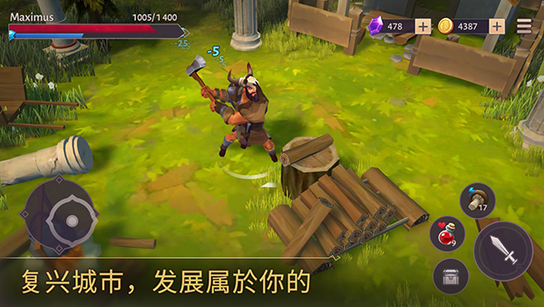 角斗士罗马求生中文版
