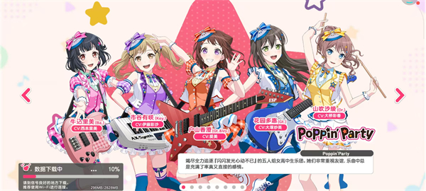 梦想协奏曲