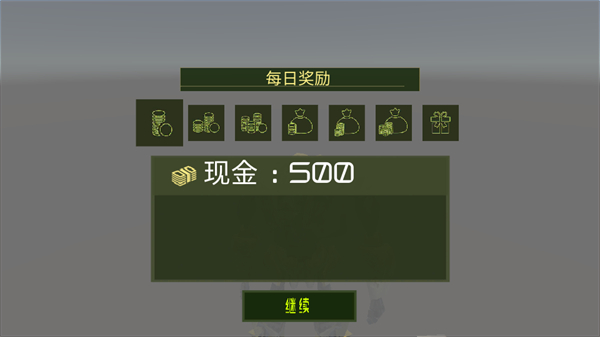 火线狙击