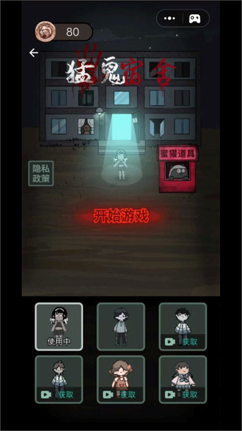 躺平发育不减反增版