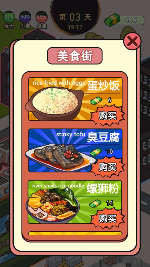 这是你的世界最新版