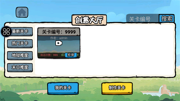 贪吃的苹果蛇正版