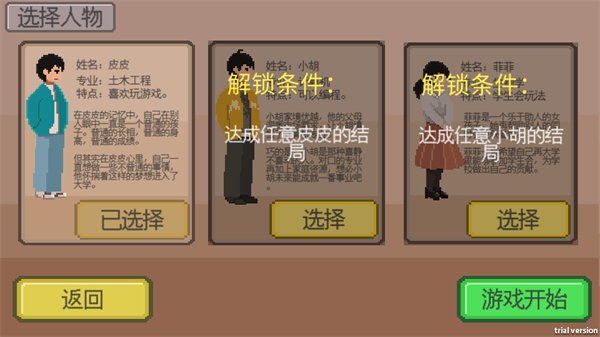 下一站我的大学