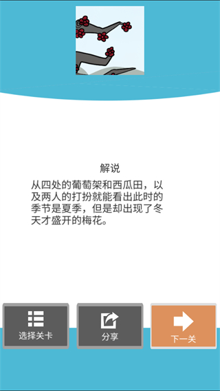 探灵直播2中文版