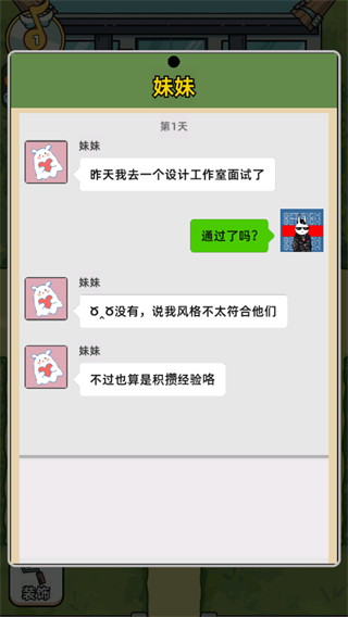 缪斯音街官方版