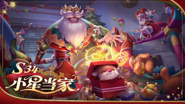 腾讯多多自走棋正式服