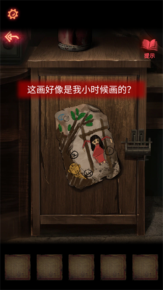 纸嫁衣2奘铃村完整版