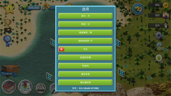 城市岛屿4(City Island 4: Sim Town Tycoon)