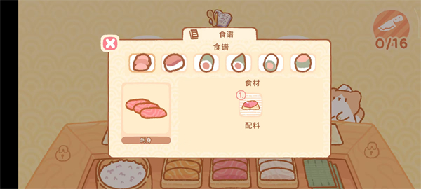 小熊寿司吧正版