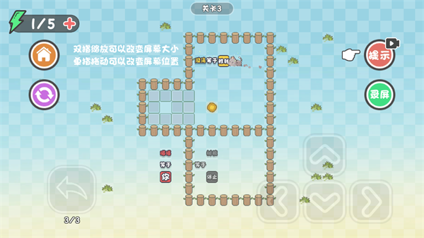 这不是推箱子最新版