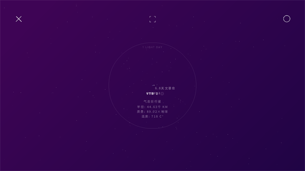 星际空间