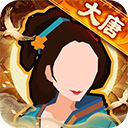 无悔华夏最新版