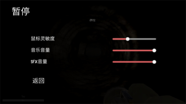 鬼天3多人联机版