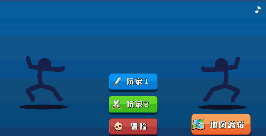超神火柴人无广告