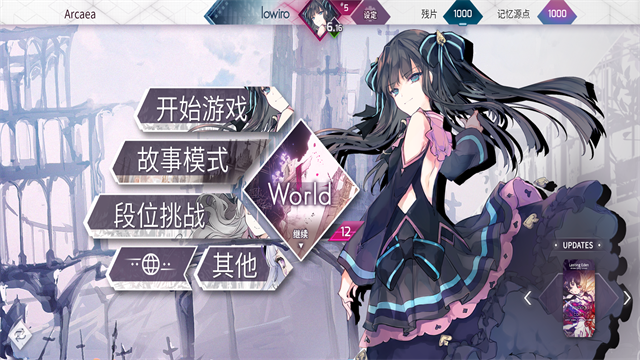 韵律源点 3