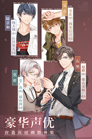 未定事件簿最新版2026