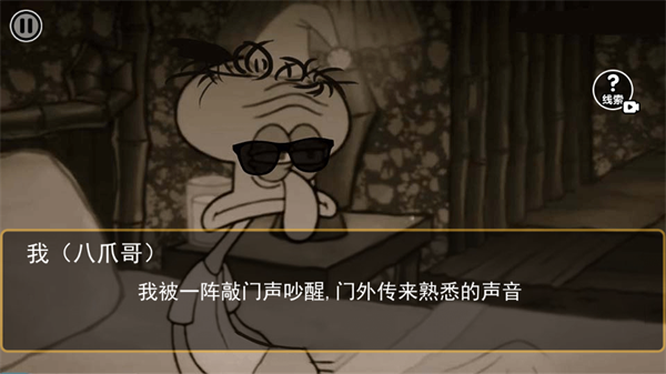 诡异规则世界