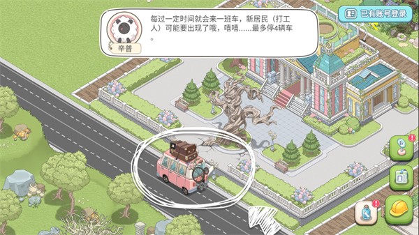 梦幻之城