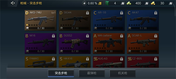 僵尸危机