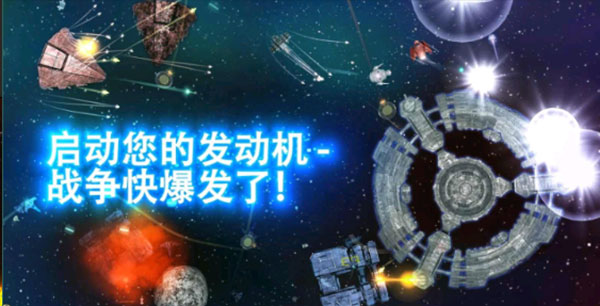 Event Horizon - Frontier(事件地平线边境中文版)