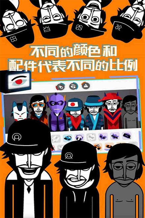 节奏盒子下载官方正版2026