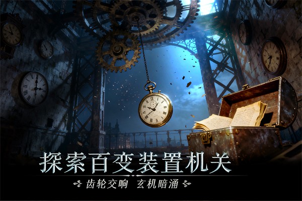同盟神探免费版