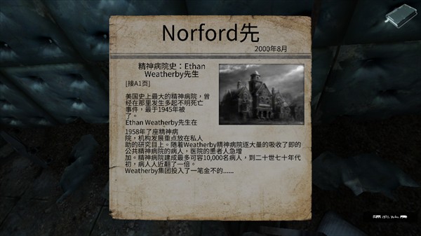 迷失自我最新版