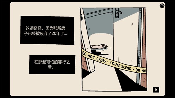 卡在窗户的女孩小游戏(窗中少女)