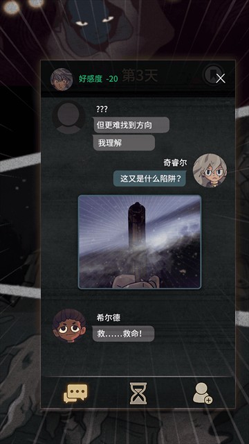 7天游戏