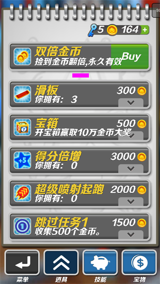 哈基跑酷正版