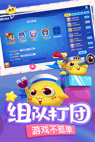 蛇蛇争霸正版