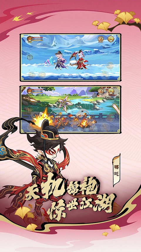 造梦西游ol单机版