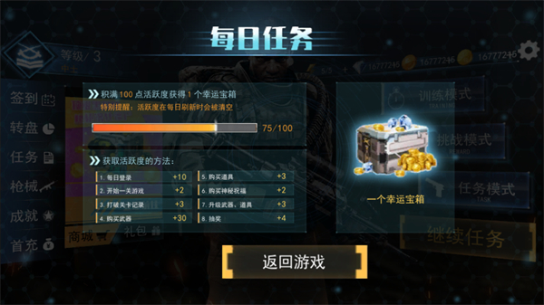 死亡边境手机版