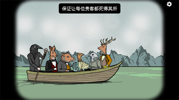 Rusty Lake Hotel锈湖旅馆中文版下载安装