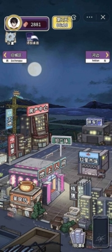 成长日记内置菜单版