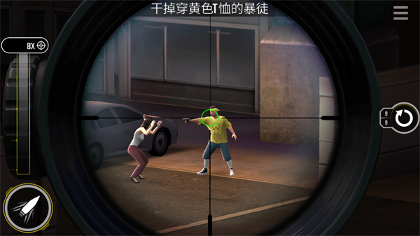终极狙击手MOD菜单