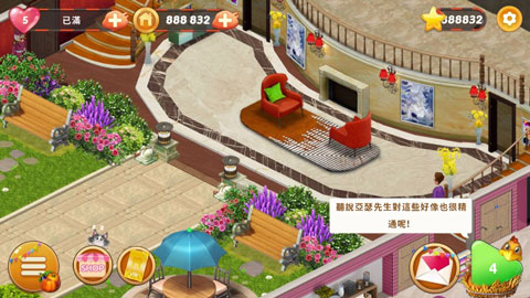 Sweet House(甜蜜城堡)