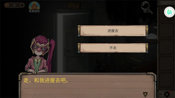 密室逃脱绝境系列8酒店惊魂手机版