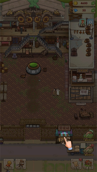 神秘城寨手机版