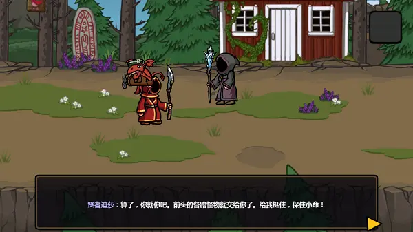 Magicka(魔法对抗)