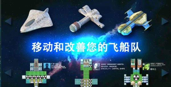 Event Horizon - Frontier(事件地平线边境中文版)
