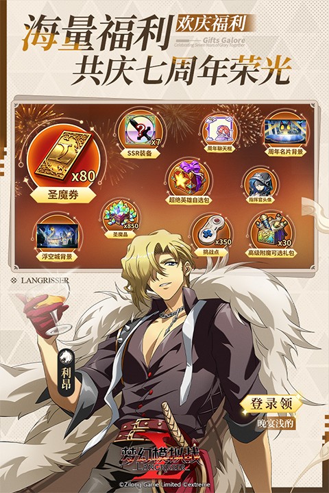 梦幻模拟战bilibil客户端