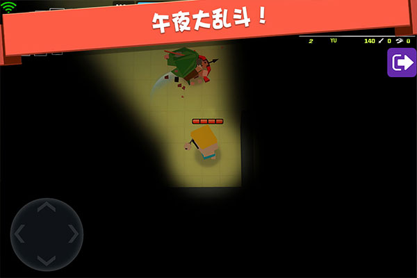 弓箭手大作战官方正版下载安装