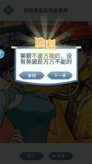 帮少女修脚