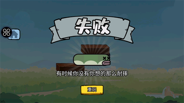 贪吃的苹果蛇正版