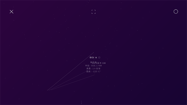 星际空间