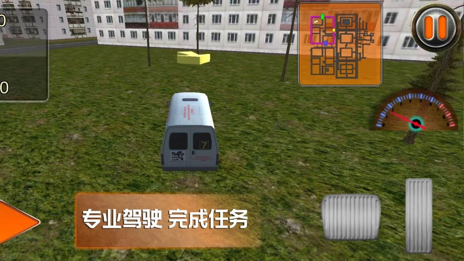 趣味小镇