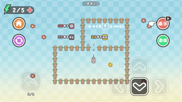 这不是推箱子最新版